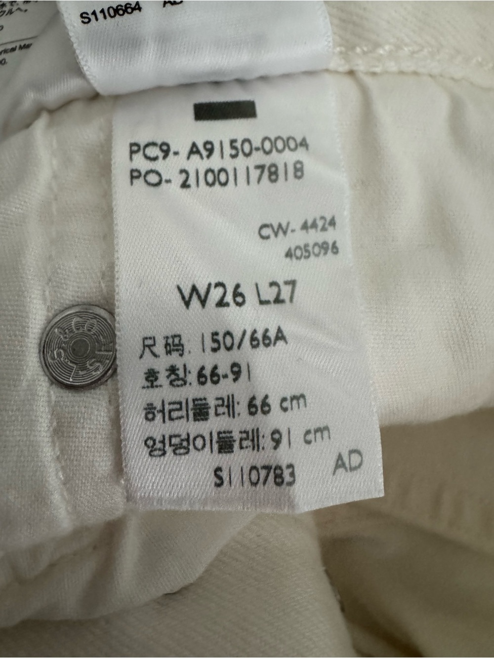 NWOT Levi’s 501° '90S ANKLE WOMEN'S JEANS color:Blank White Size: W26 L27 - Picture 5 of 5